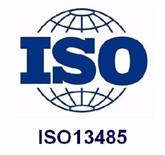 ISO13485:2016转版指南
