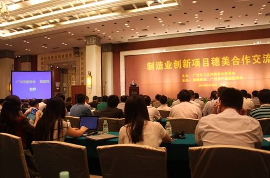 中国企业国际化发展战略、国际化品牌建设、企业内部创新创业